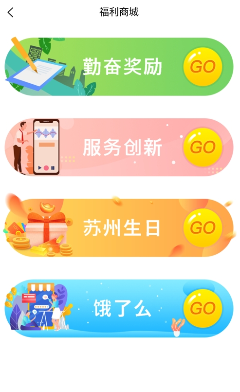 工家云_截图1