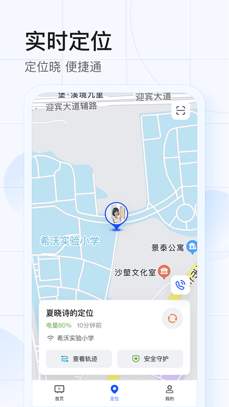 截图4