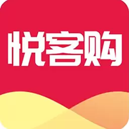 悦客购