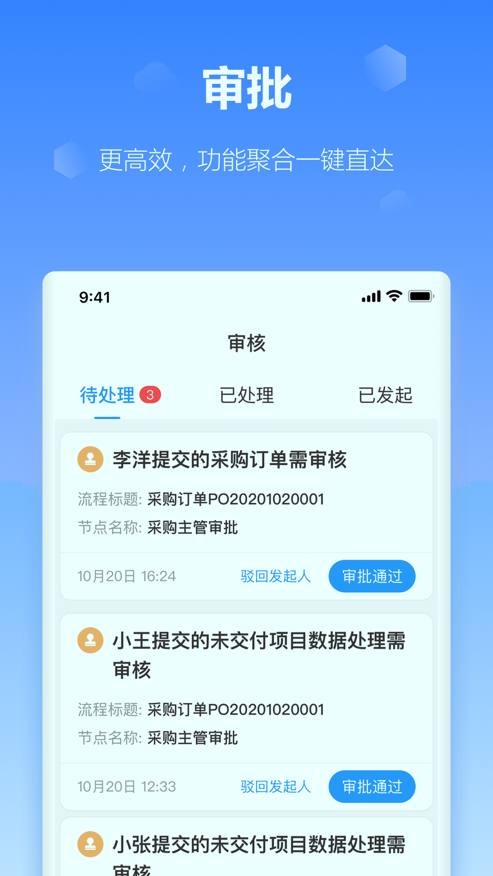 工作榴_截图2