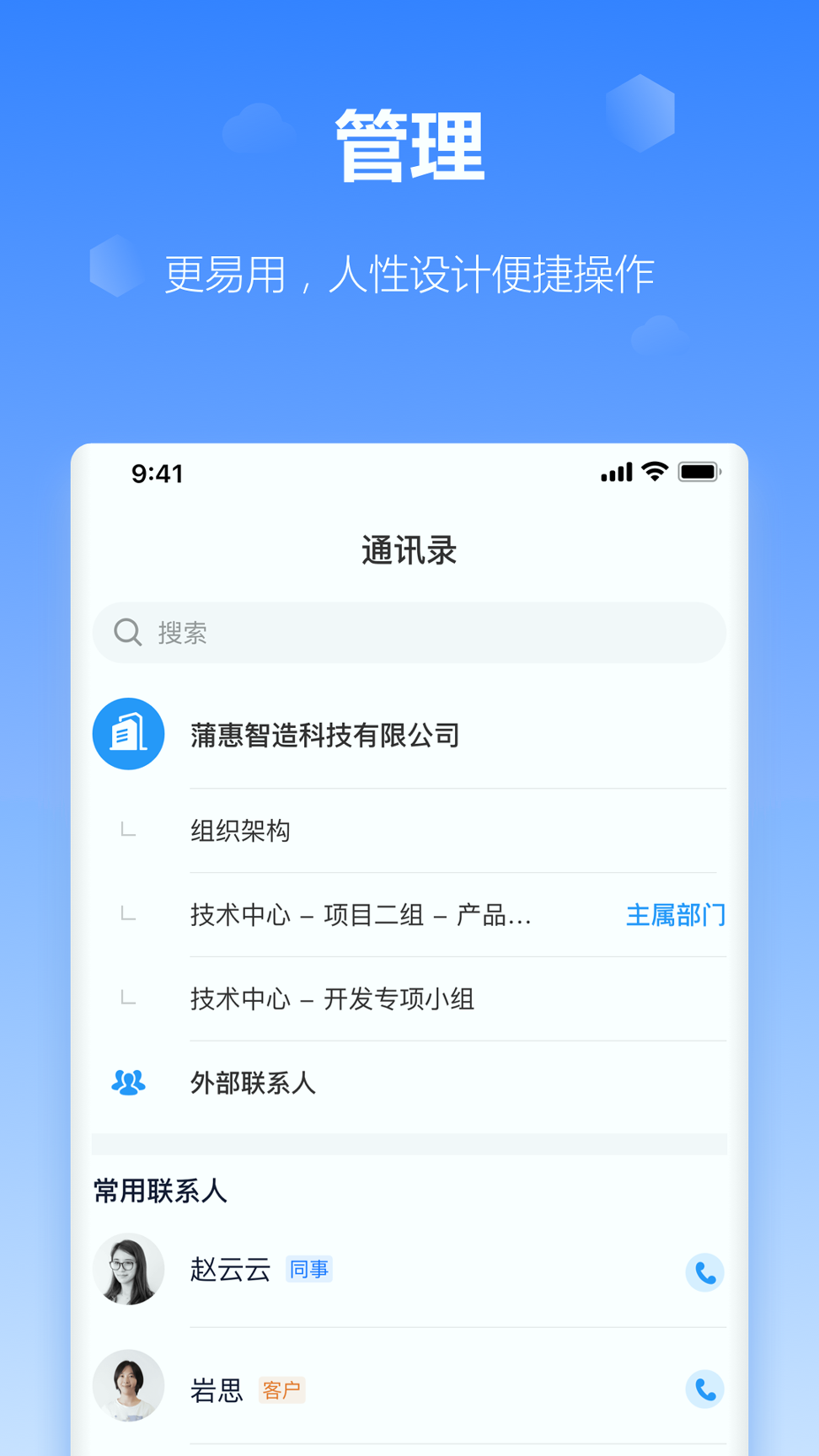 工作榴_截图3
