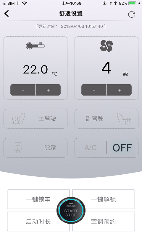 红旗智联_截图3