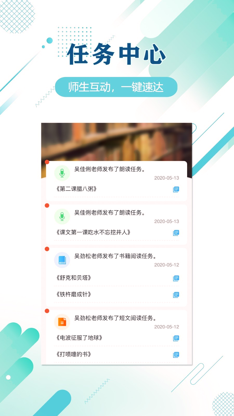 蜗牛吧_截图3