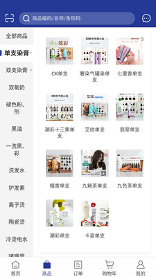 美品秀_截图2