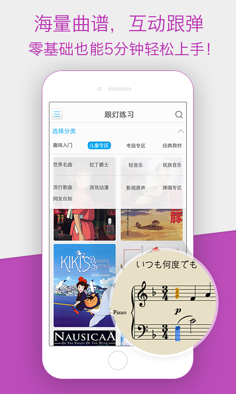 于斯课堂_截图4