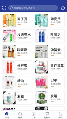 美品秀_截图3