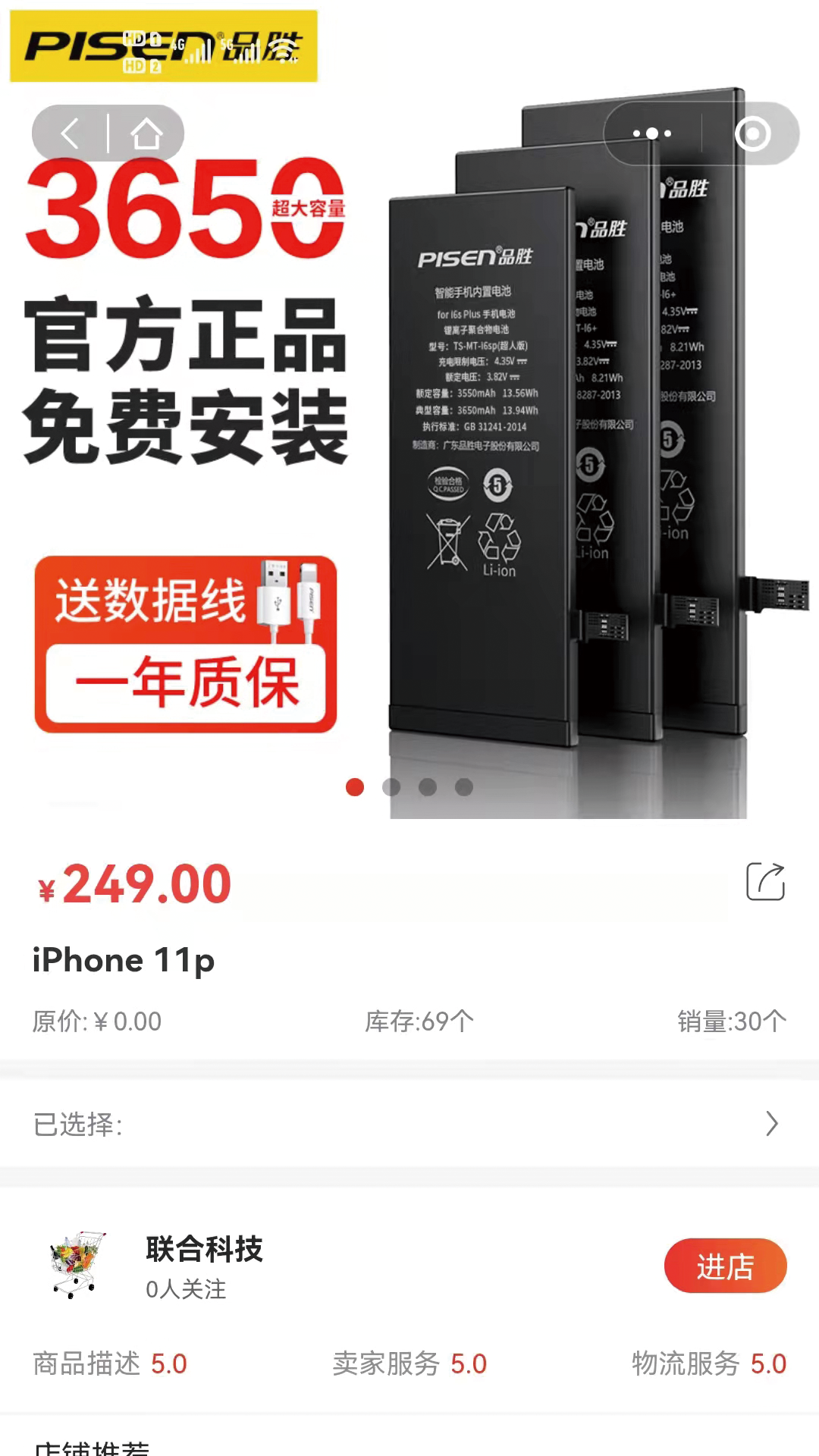 悦客购_截图1