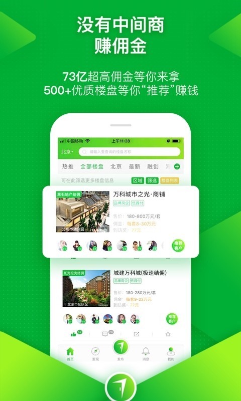 七扇门_截图1