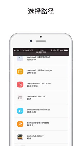 快捷指令_截图2