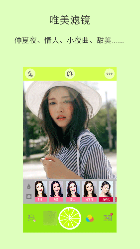 青柠相机_截图3