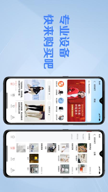 操舞世界_截图2