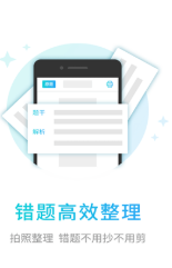 伴印_截图2