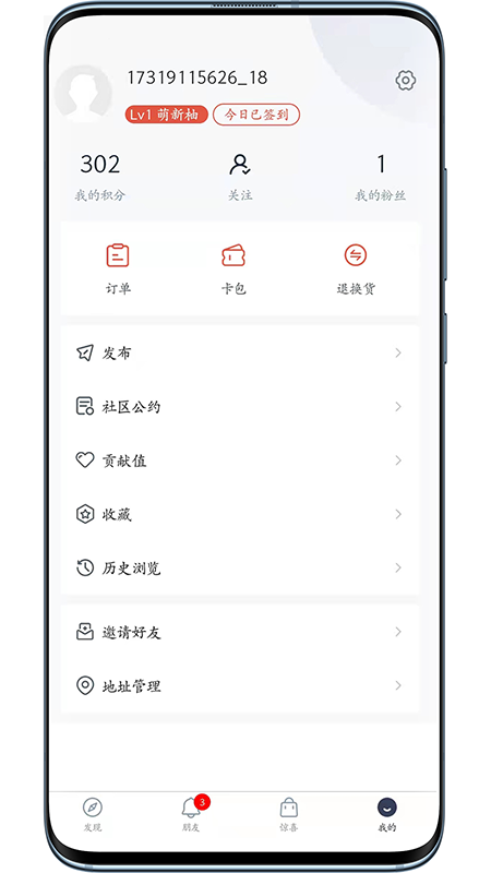 左柚_截图4