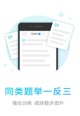 伴印_截图3