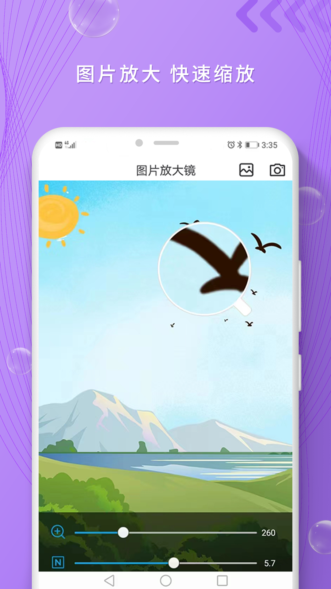 高清望远镜