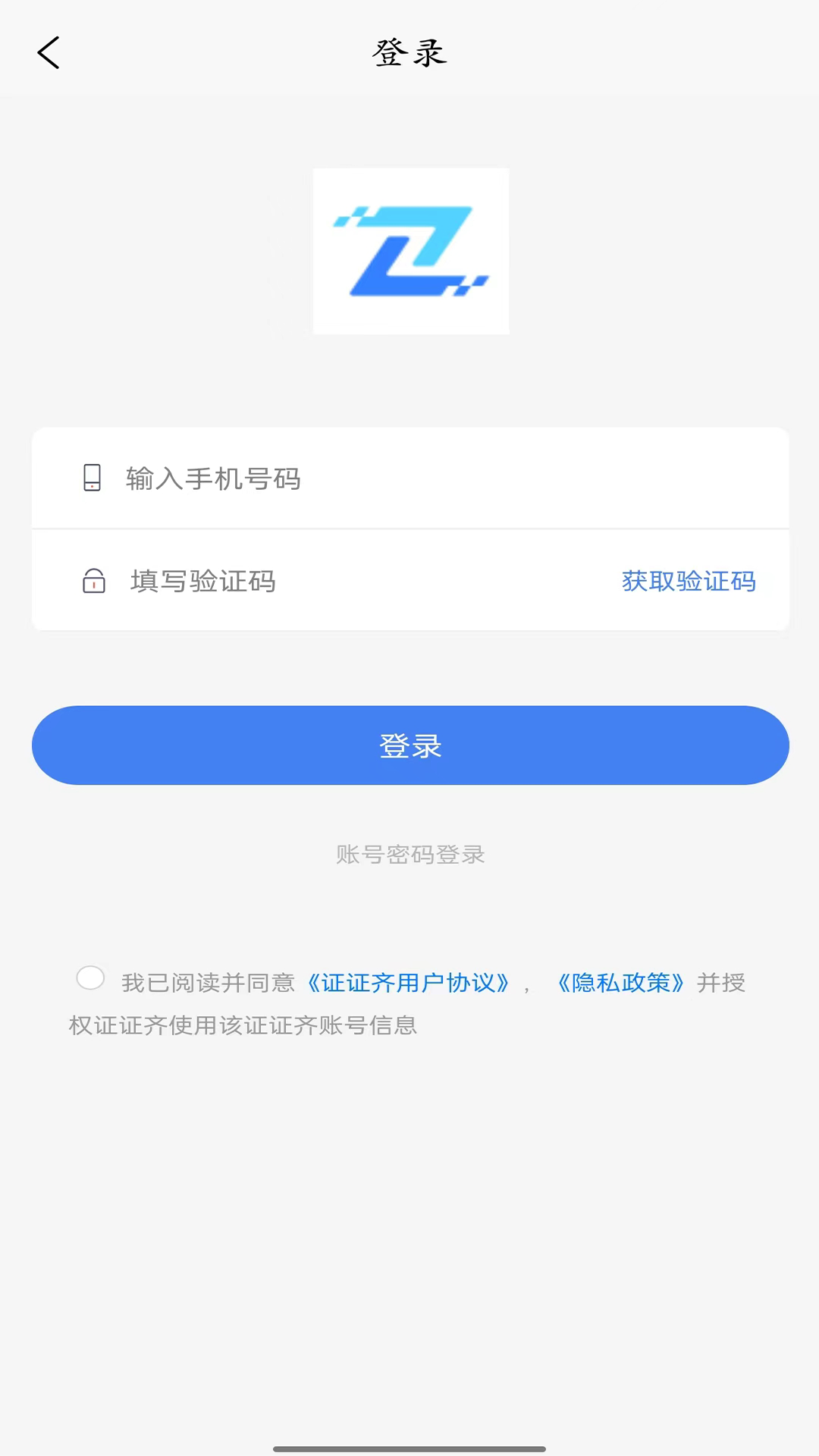 截图3