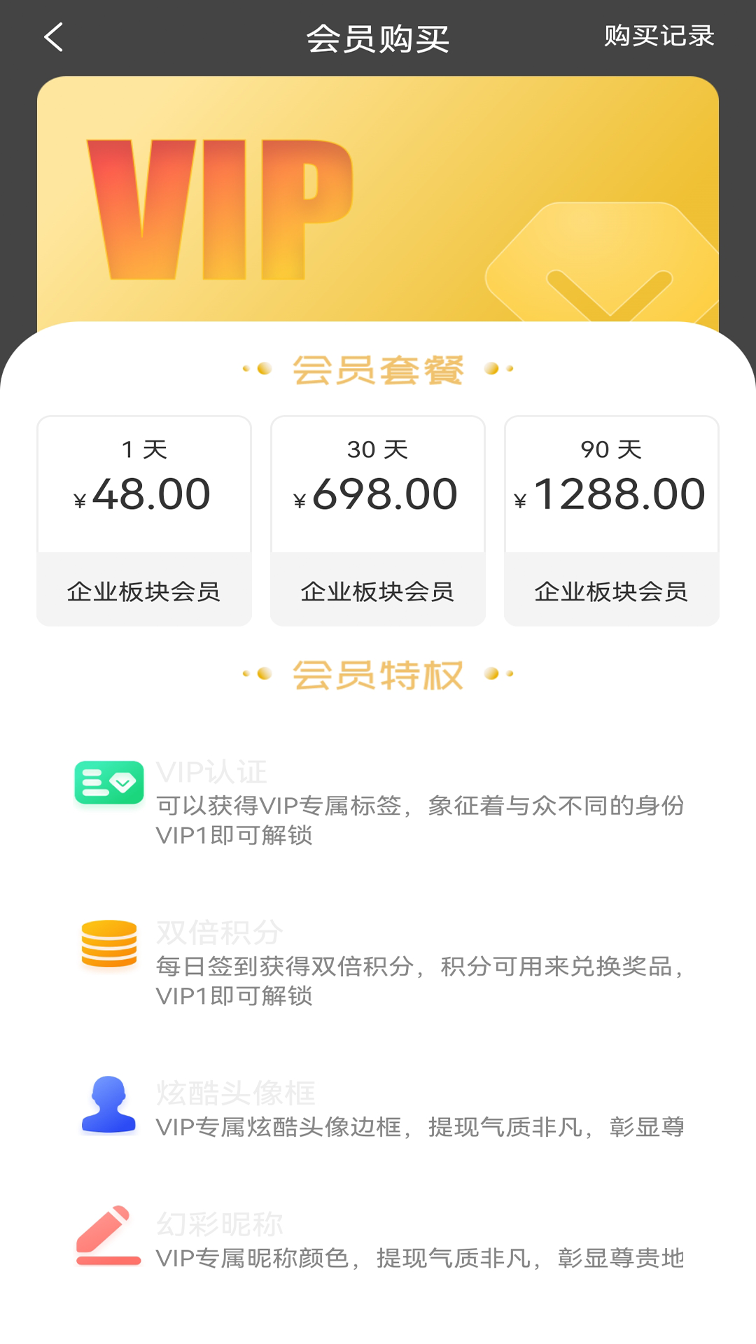 柠檬游奇缘_截图3