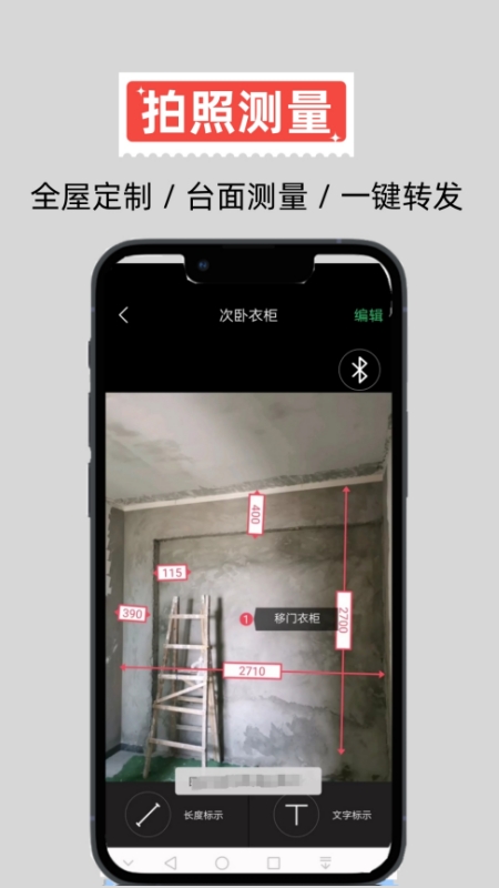 家易量_截图5