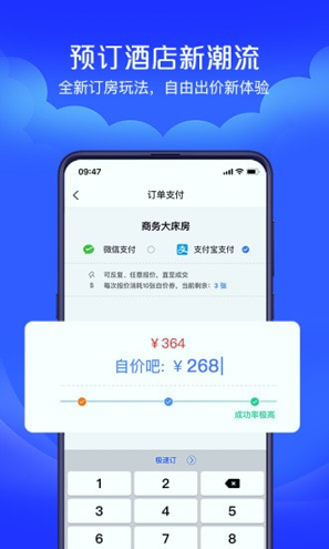 自价吧_截图3