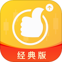 国泰君安期货经典版