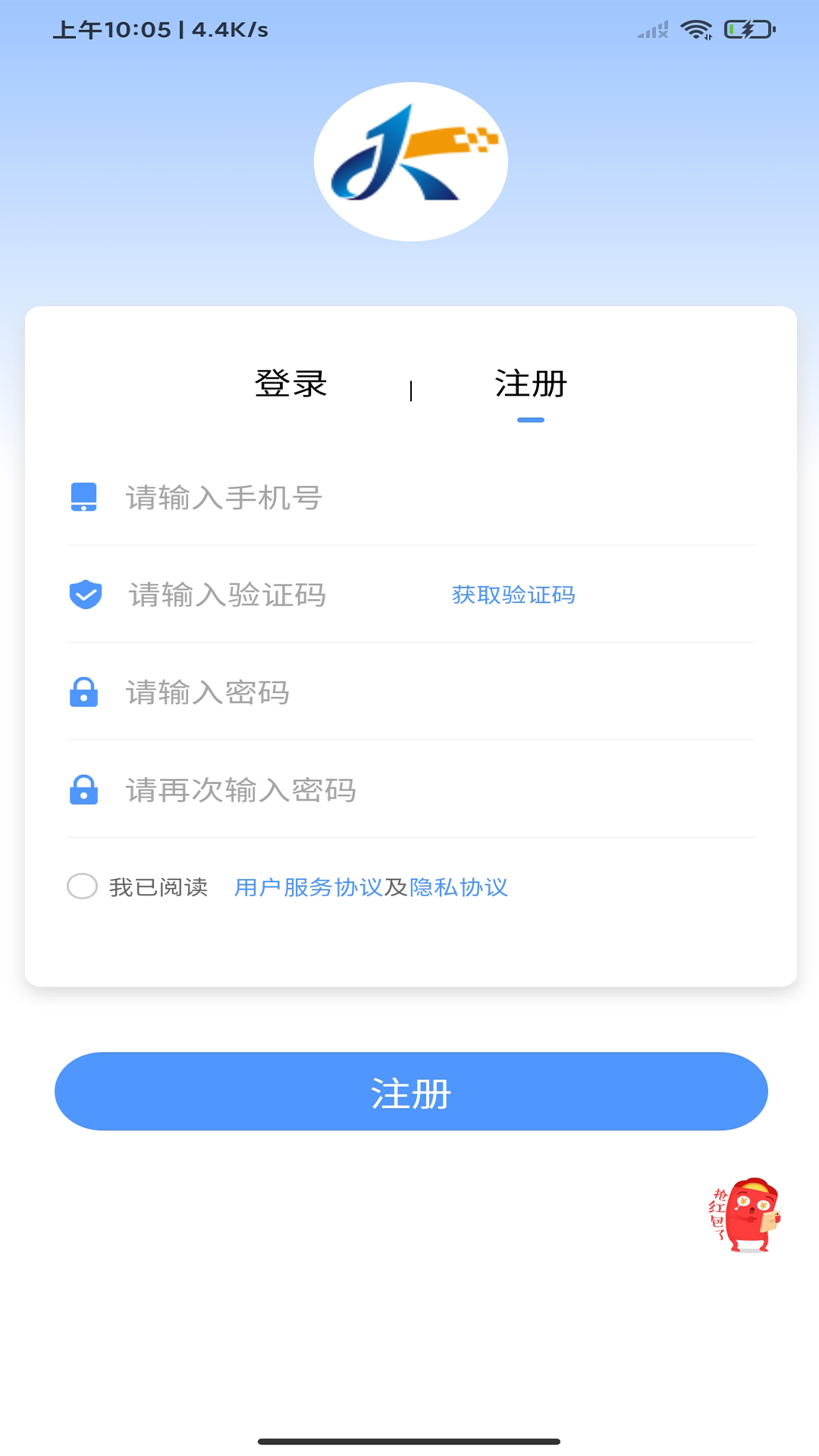 集客仓_截图4