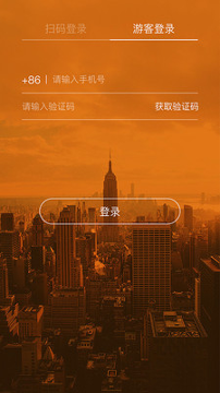 巧房助手_截图3