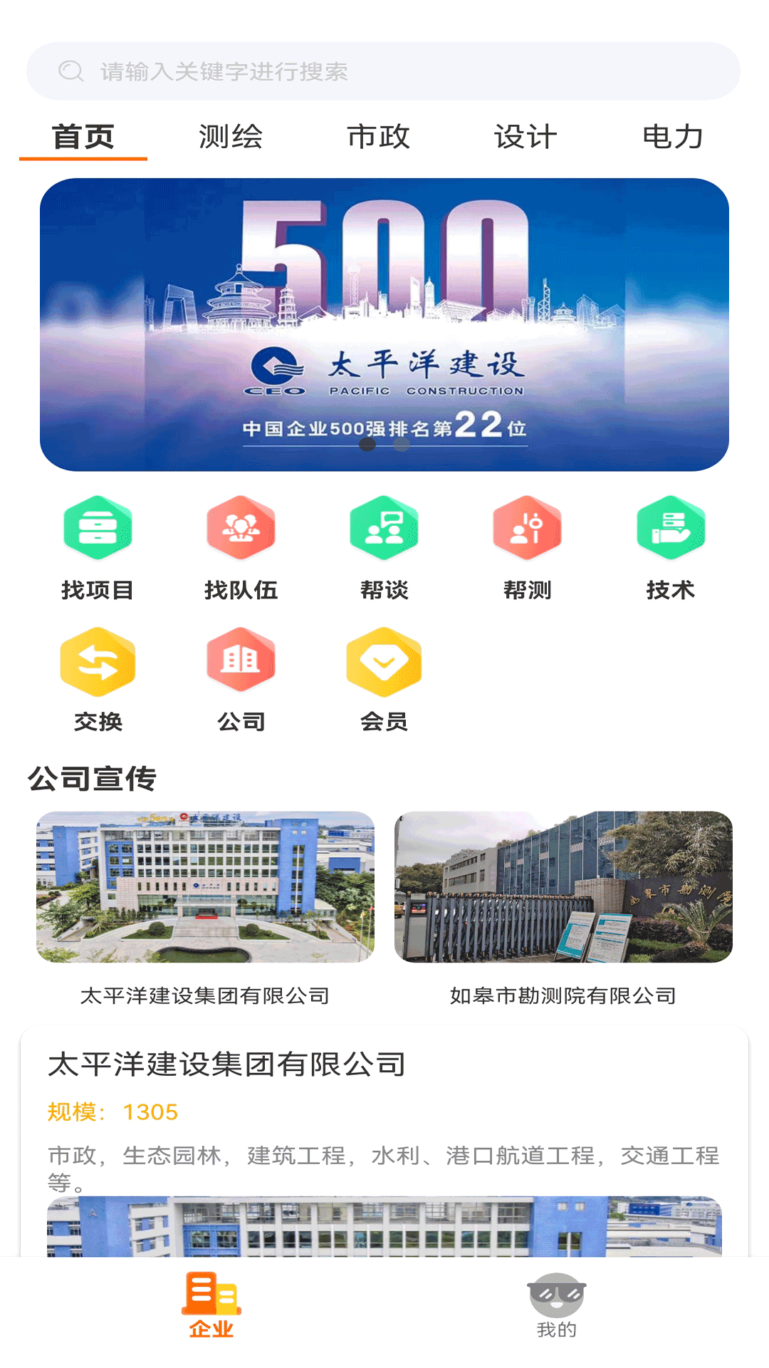 柠檬游奇缘_截图1