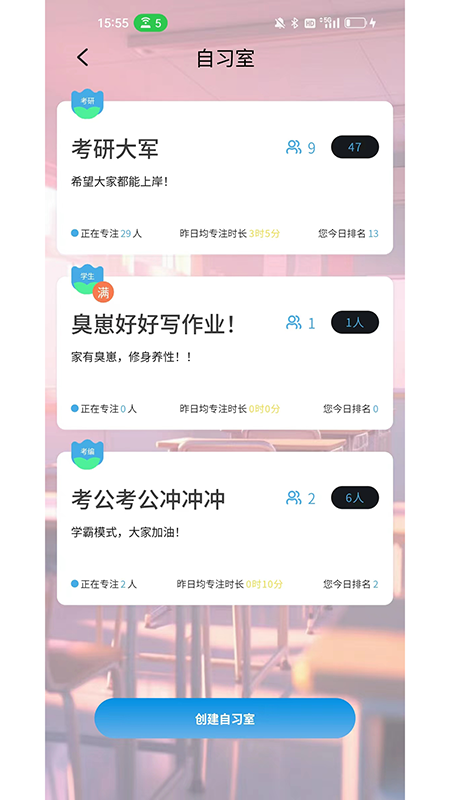 tita专注_截图2