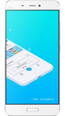 高锦社区_截图3