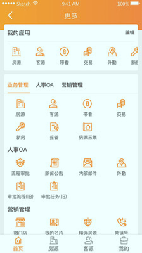巧房助手_截图1