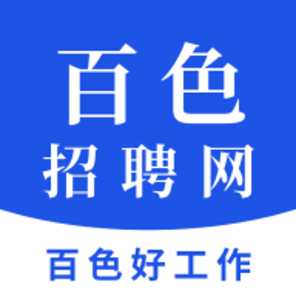 百色招聘网