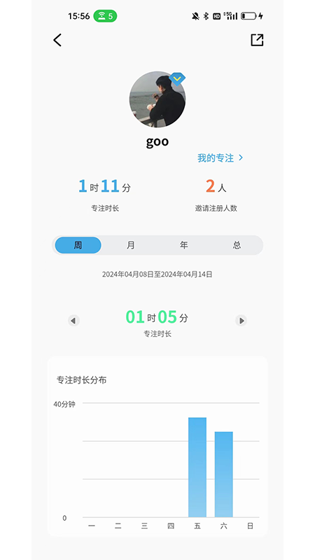 tita专注_截图5
