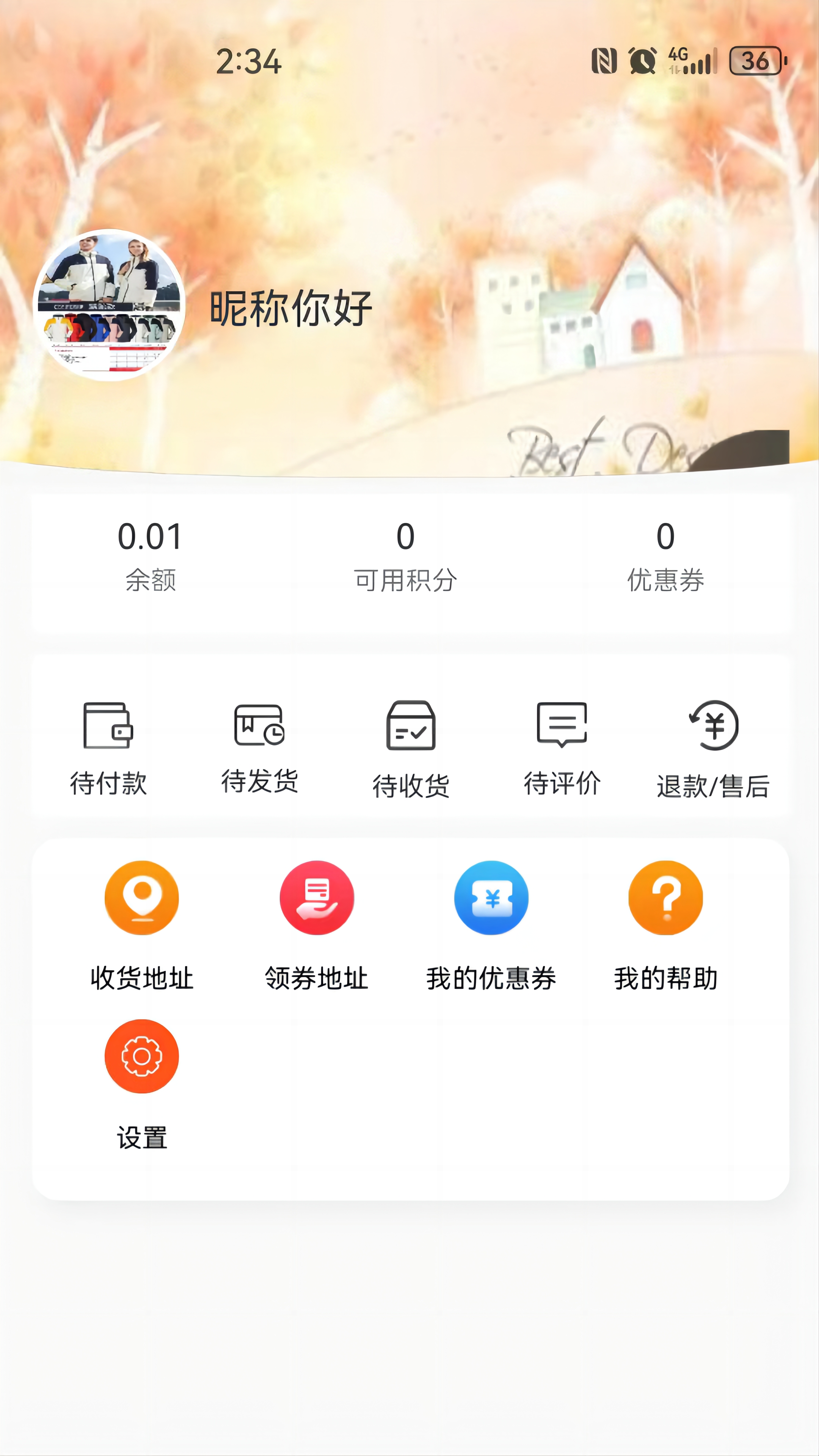小鹅当家_截图1