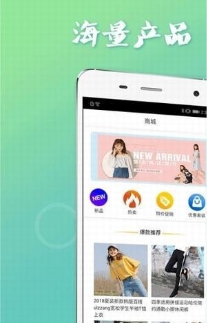 点淘_截图3