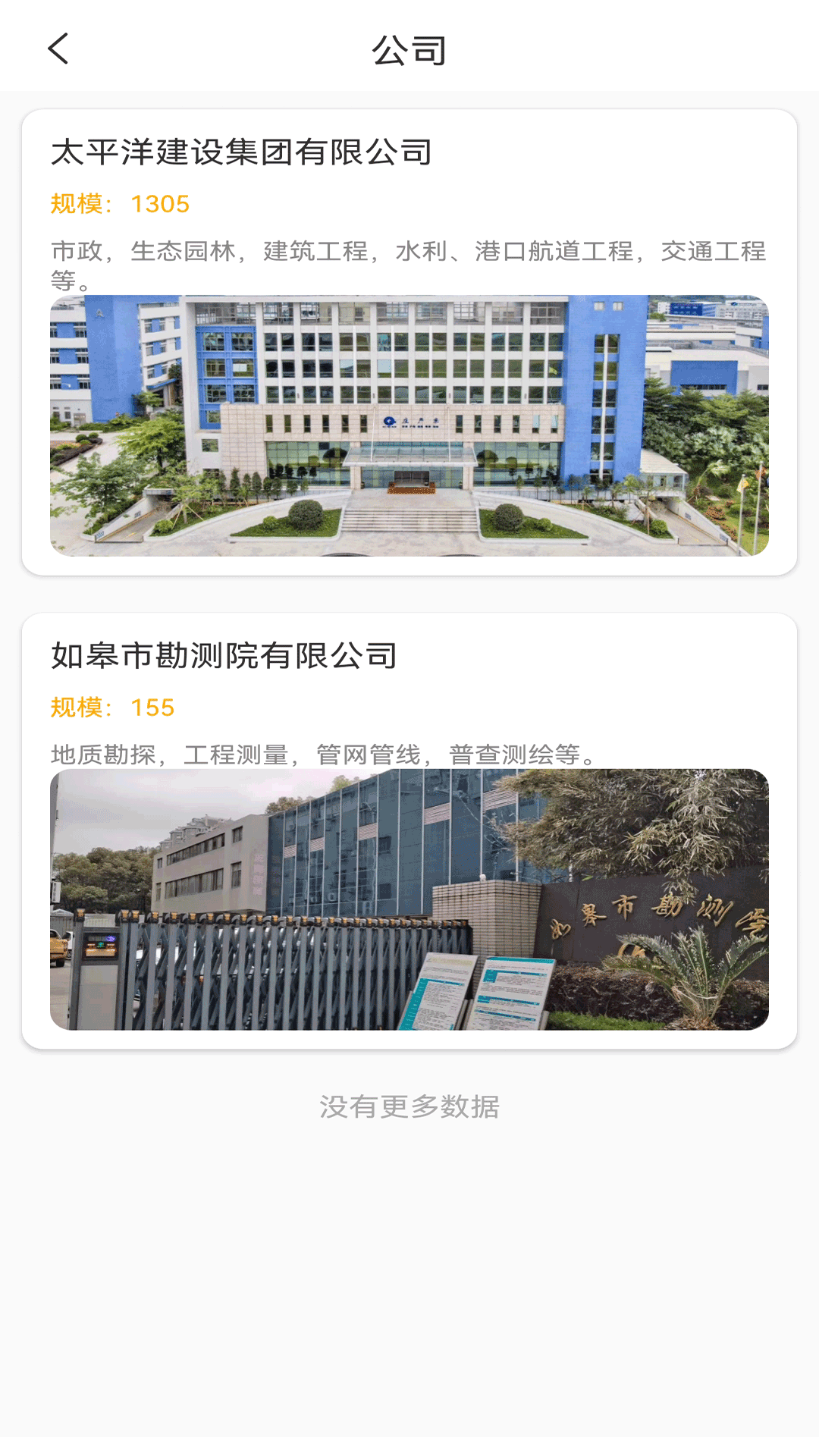 柠檬游奇缘_截图2