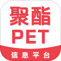 聚酯pet