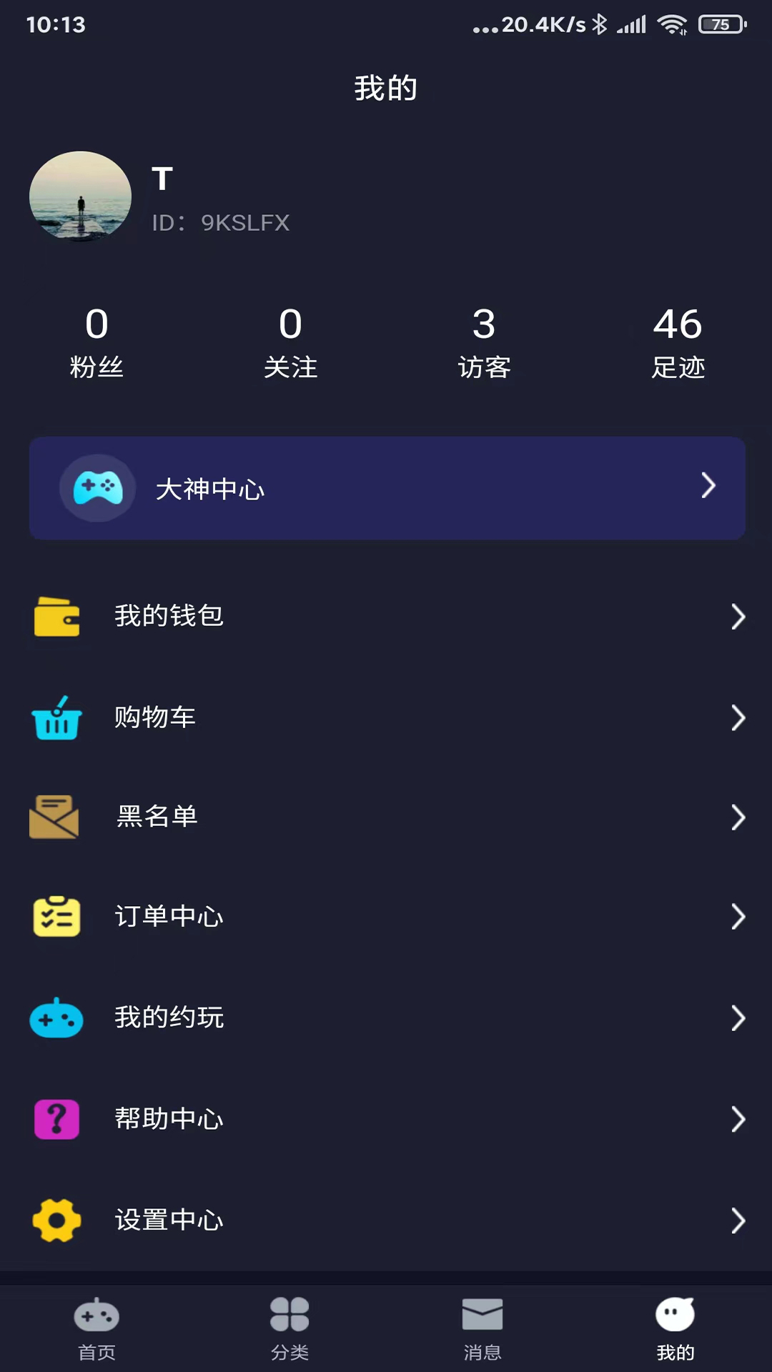 陪玩鹿