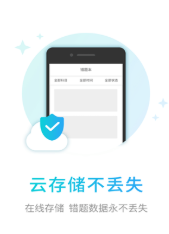 伴印_截图1