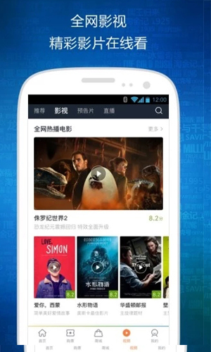 时光网_截图2
