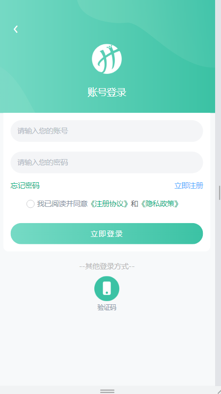 翰本健康_截图1