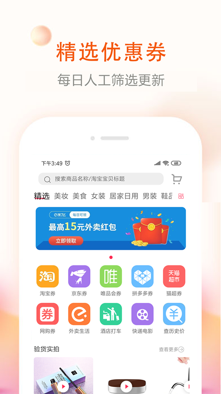 券老大_截图1