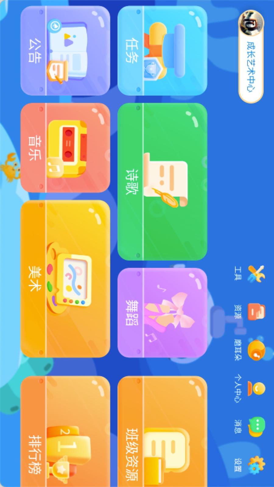 学习资料包_截图1