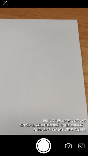 格美相机_截图4
