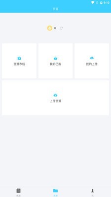 公务员公考真题_截图3