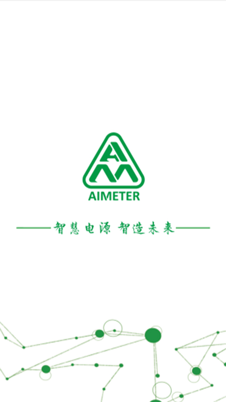 aimeter仪表_截图1