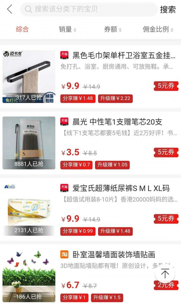 冀云蔚县_截图3