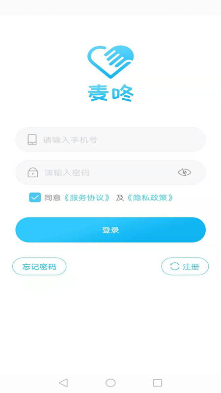 麦咚健康动态血压分析软件_截图1