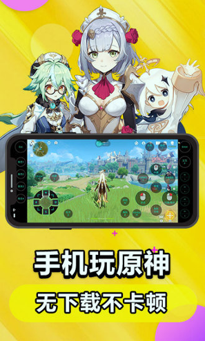 达龙云电脑_截图3