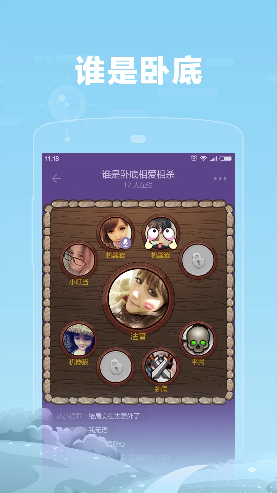 糖糖_截图3