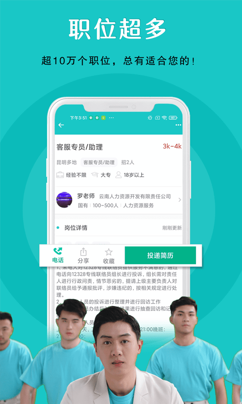 纳职_截图2